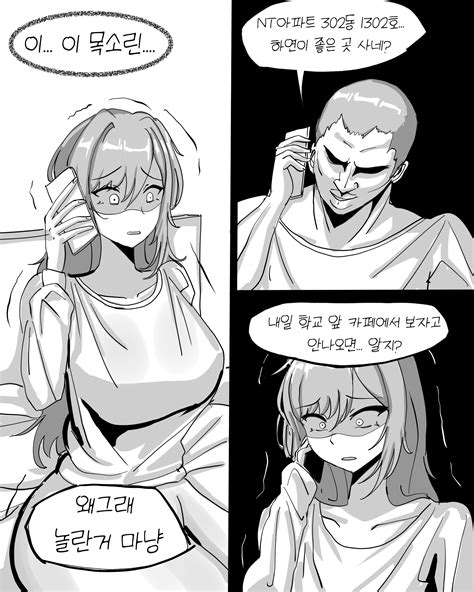 xipa645|Xipa's manga .